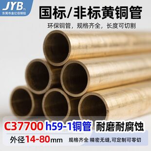 HPb59-1�S�~�� C37700�����~��CuZn38Pb2�~�׹ܭh�����g�����и�