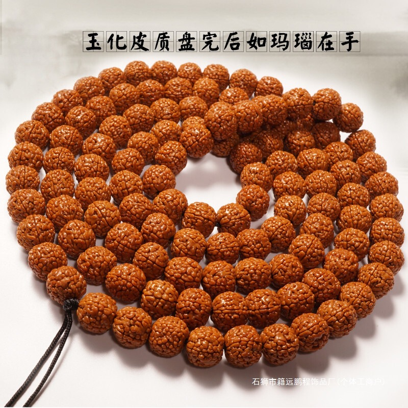 Dragon Scale Pattern Small Vajra Bodhi 108-Bead Bracelet, First-Grade Dragon Pattern Golden Toad Five-Six Petal Prayer Beads, Yiwu