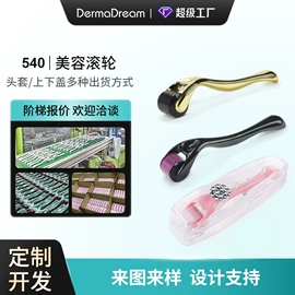 美容导入仪;个人护理电器;其他美妆工具