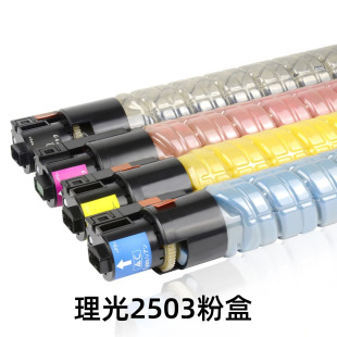 �m������MPC2011sp�ۺ� MP C2503sp C2003sp MP C2503 ī�ۺ�