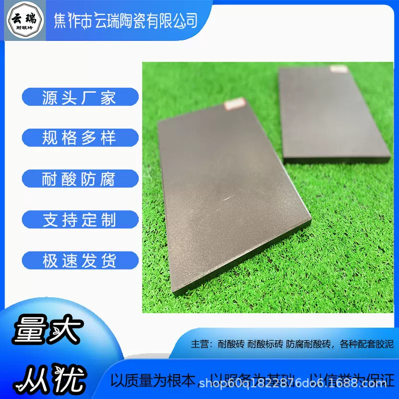 防腐耐酸工程 300*300 200*200 150*150 230*113规格耐酸砖 支持