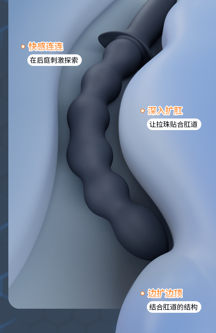 Vibrating Anal Beads with Multi-Frequency Modes, Silicone Beaded Plug, Adult Anal Expander Toy — detail image 4