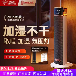 �ʯ��ȡů��ů�L�C2025�ӝ���ô���eʯīϩ�ů��С̫�TT�ٟ�