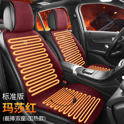 Smart Ai Chip 15S Fast | Multi-function pad - heating-two-interfaces-double-seat-martha-red