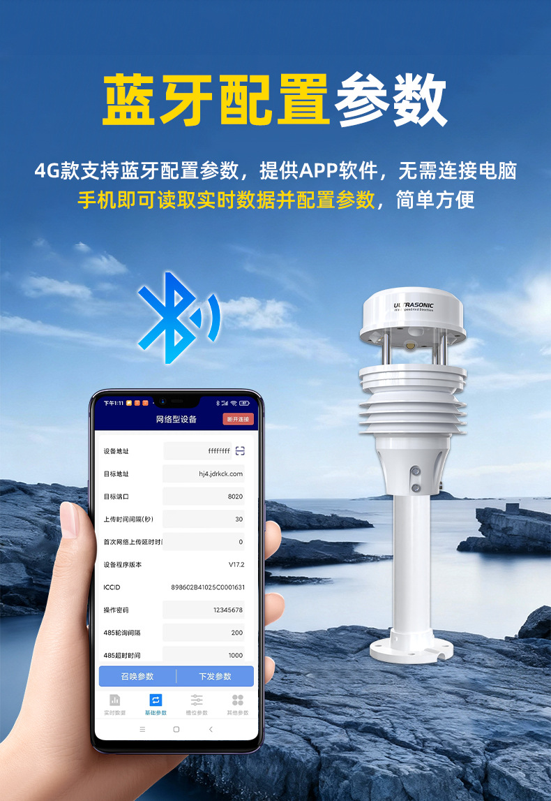 O1CN01Yao1rD1zEs0MijQ7N_!!7865