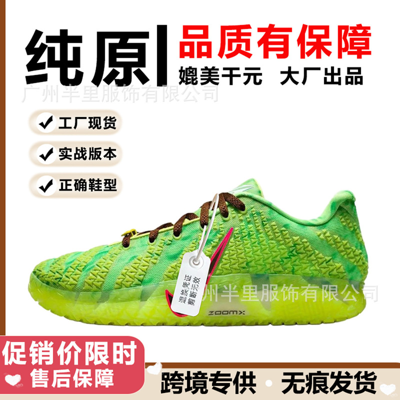 Morant 3Rd Generation Basketball Shoes with Air Cushion, Non-Slip Sports Gray-White Pink Ja3 Halloween