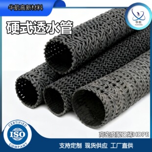 ���ƹ�·�F·�B��ˮӲ�|͸ˮ�ܷ�ֹ���ΝB©������ˮӲʽ͸ˮ��