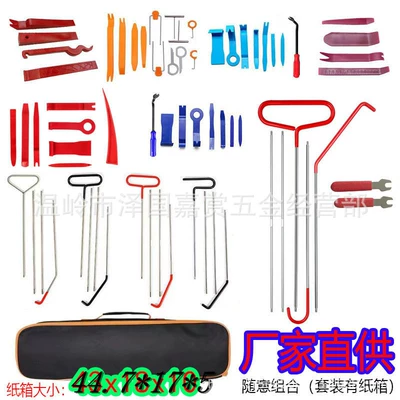 Repair kit: 4S Shop General Maintenance Stainless