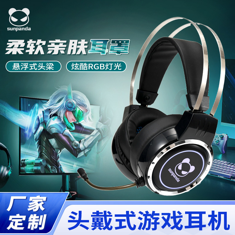 School Internet Cafe X8 Black Gaming Audio-Visual Headset Can Video Call Microphone Voice Call Luminous Headset