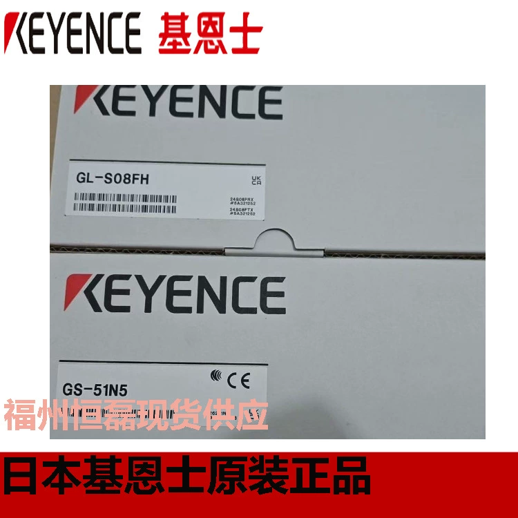 KEYENCE GL-S08FH Кеенса/12/16FH/20FH/24FH/28FH/28SH/32FH/36SH
