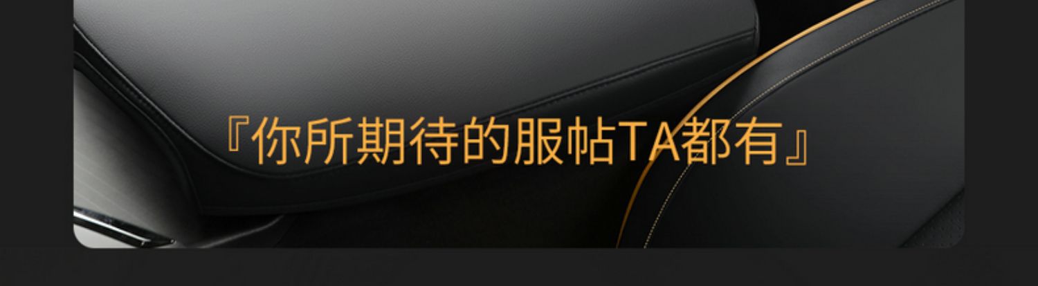 Chang'an Auchan x5plus special seat cover fully surrounded car cushion four seasons perforated breathable leather seat cover