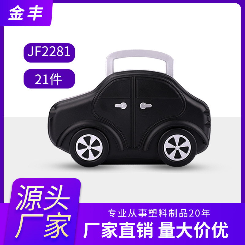 五金工具手动组合螺丝刀卷尺尖嘴钳套筒手电筒礼品家用维修工具箱