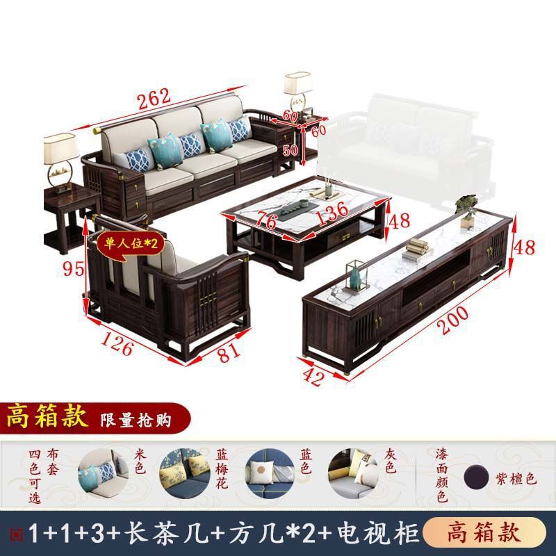 3+1+1+긴 커피 테이블+사각형 테이블*2+TV 캐비닛