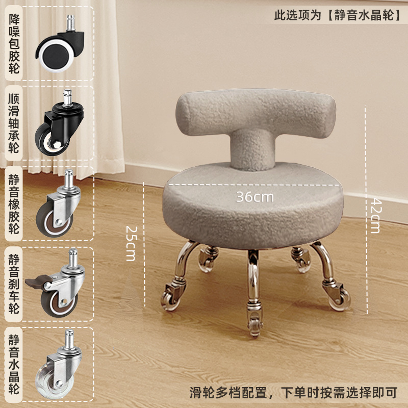 Taburete pequeño, respaldo para el hogar, taburete bajo, rueda universal para niños, silla para caminar, costura hermosa, pedicura, taburete de zapatos, simple y moderno