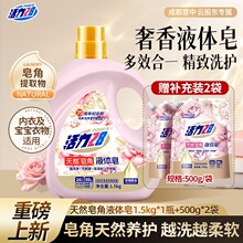 ����28 ��Ȼ����Һ�w������ϴ���B�oȥ�۳��������Ћ��m��