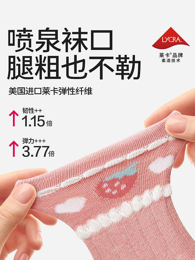 Baby Kidsren's Socks Spring & Fall Sweat-Absorbent Breathable Cotton Type a Baby Girl Socks 7A Antibacterial Baby Socks Wholesale