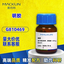 ���������༉ ���z 99% ���z��Һ΢����WCAS:9000-70-8���Wԇ��