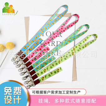 工厂定制长短款水果图案手机挂绳挂脖PU皮工作证吊绳手腕挂带挂绳