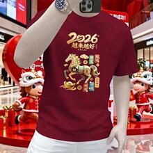 Խ��Խ���R�꼃����ʿ����T��2026���ļ��¿����ӡ�������w����