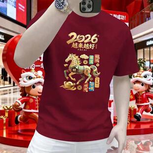 Խ��Խ���R�꼃����ʿ����T��2026���ļ��¿����ӡ�������w����