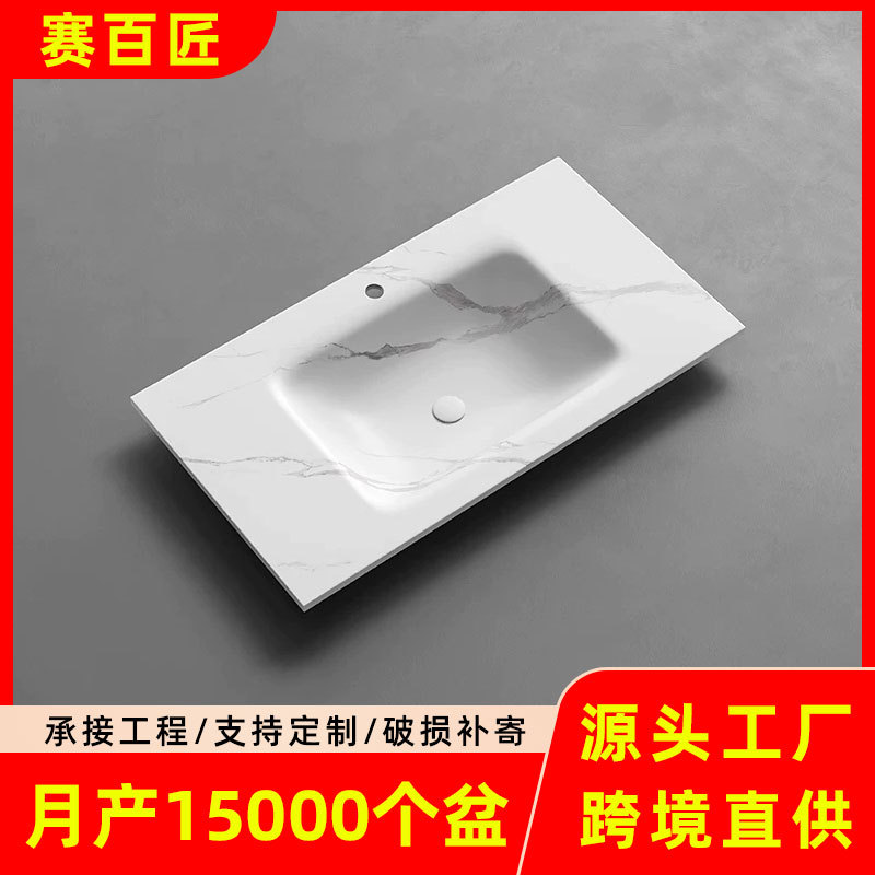 Sintered Stone Hot-Bent Integrated Basin Bathroom Seamless Washbasin Vanity Bathroom Cabinet Countertop Basin Non-Standard Custom Cut Corners