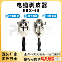 ��|��Ƥ��KBX-65�~�X���|ͬ�S�����Q�댧�w��Ƥ���ӄ�����������