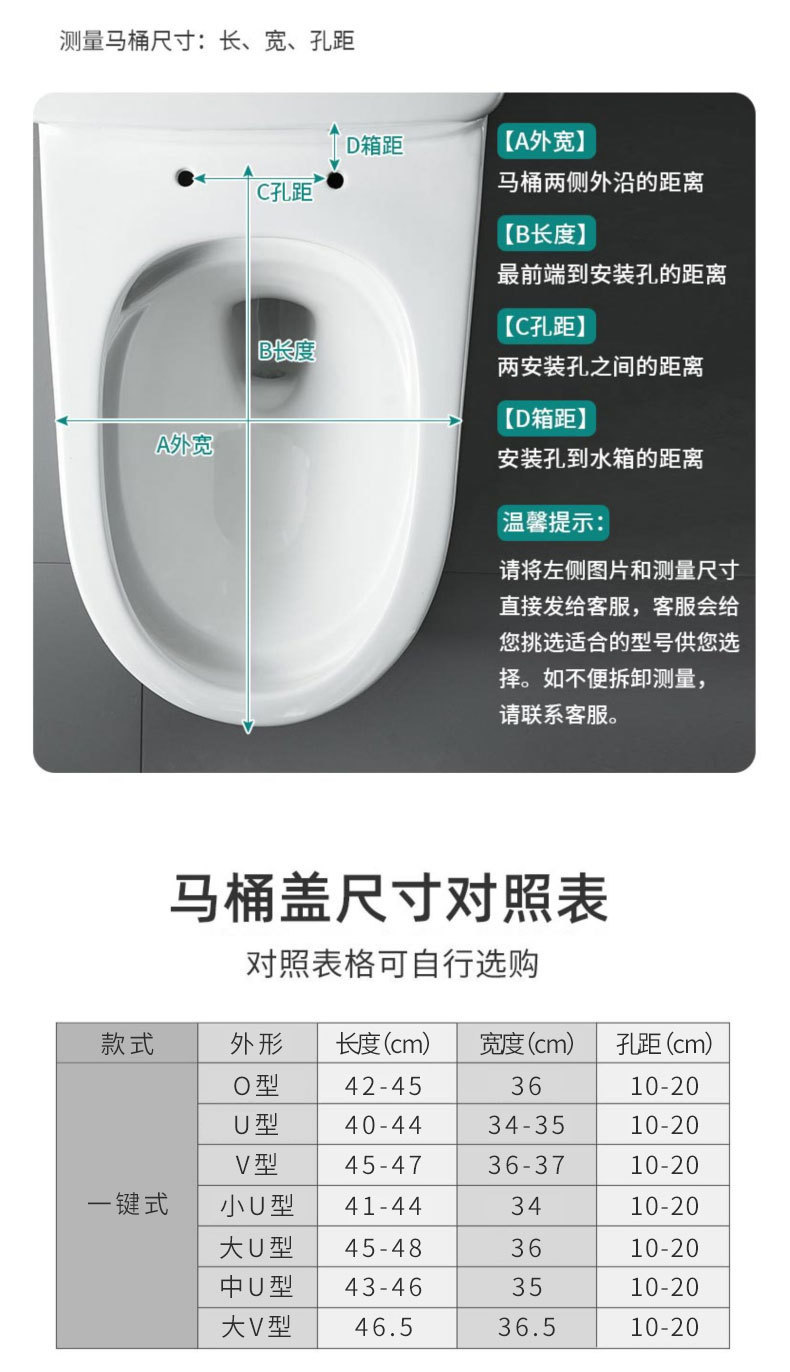 Household universal thickened slow-lowering old-fashioned U-shaped toilet seat cover, toilet board, toilet seat and toilet seat cover accessories factory details Picture