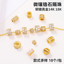 �~����14K 18K΢��ʯ�����U�մ���荴���diy����ִ����