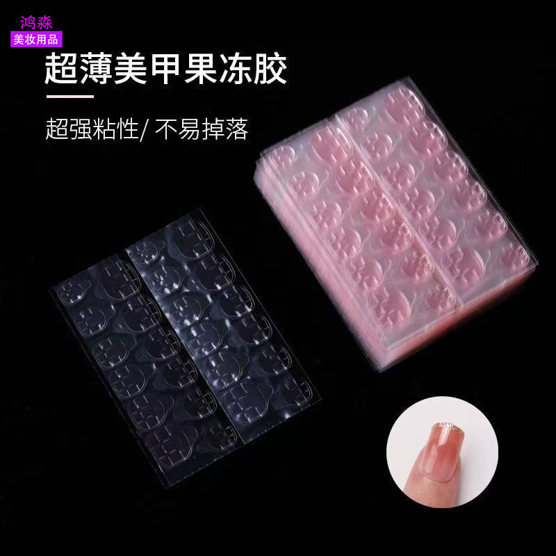 Manicure Wearable Nails Giant Sticky Jelly Glue Ultra-Thin Powder Glue Waterproof Transparent Wearable Nails Special Strong Jelly Glue Wholesale Manicure Wearable Nails Giant Sticky Jelly Glue Ultra-Thin Powder Glue Waterproof Transparent Wearable Nails Special Strong Jelly Glue Wholesale