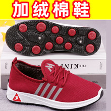 加绒棉鞋中老年健步鞋新款老北京布鞋女鞋休闲单鞋软底女舒适防滑