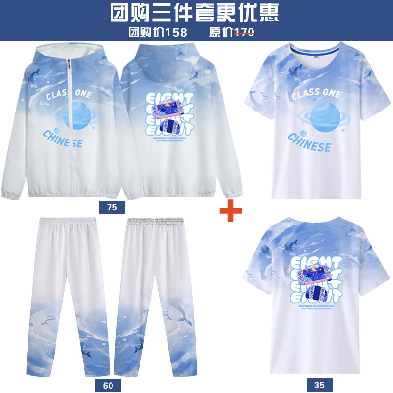 윈드브레이커 재킷 + 티셔츠 + 바지 2