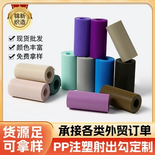 厂家供应PP射出勾魔术贴黑白粘扣带户外鞋子服装辅料魔术贴1.7-30