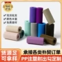 户外黑白pp射出勾粘扣带