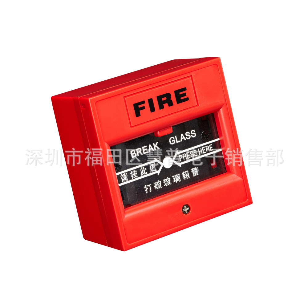紧急出口报警开门掣(红色)  打破玻璃报警开关 按钮 CPK-860R-1