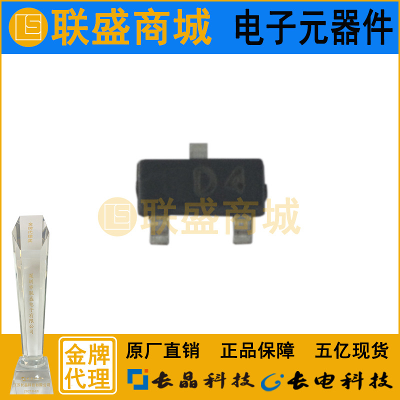 MMSZ5229BS SOD-323 G4 稳压二极管 贴片二极管4.3V