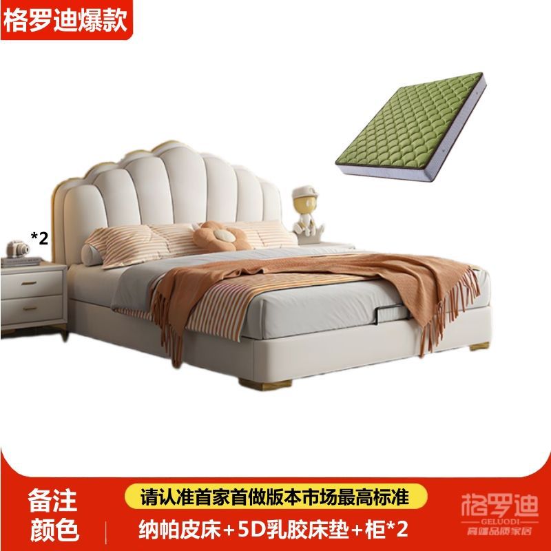 싱글 침대 + 5D 라텍스 매트리스 + 침대 옆 탁자 2