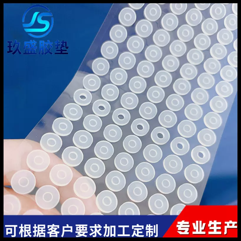 透明硅胶螺丝孔用密封垫圈 防水防尘机械密封圈 耐高温硅胶平垫圈