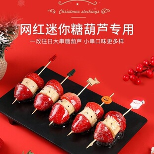 Bamboo Skewers Mini Candied Hawthorn Skewers DIY Material Tools Creative Fruit Skewers Hawthorn Skewers