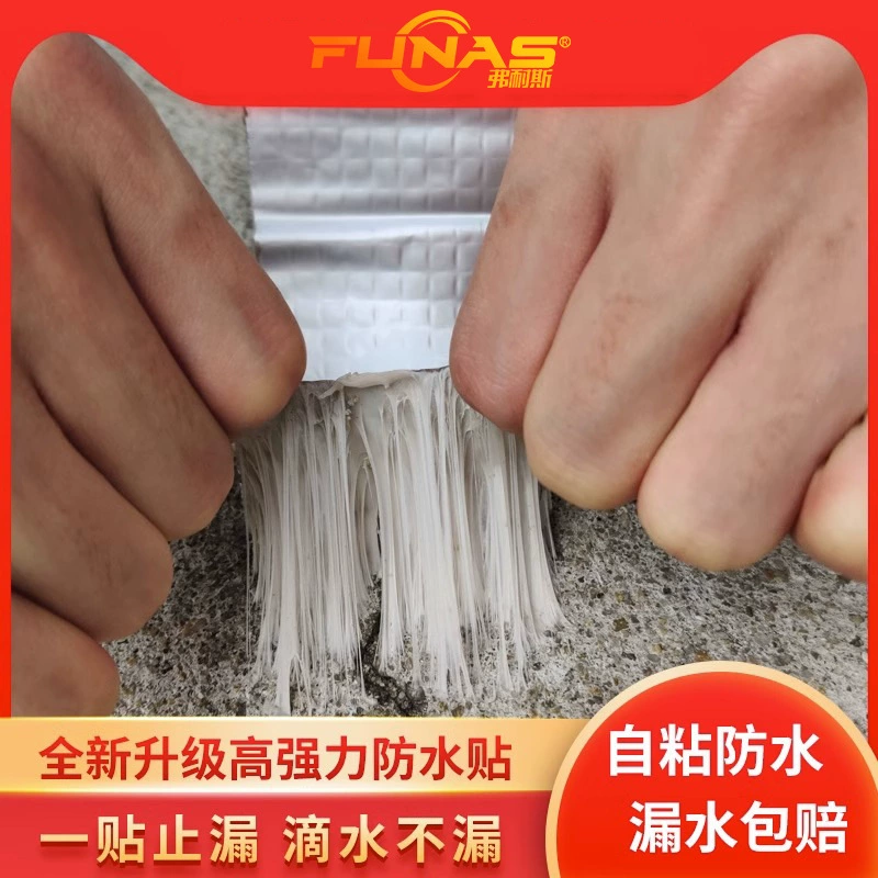 Водонепроницаемый материал, мощная резинка для волос, герметичная наклейка