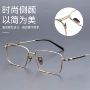 丹阳复古smh2387镜框钛架