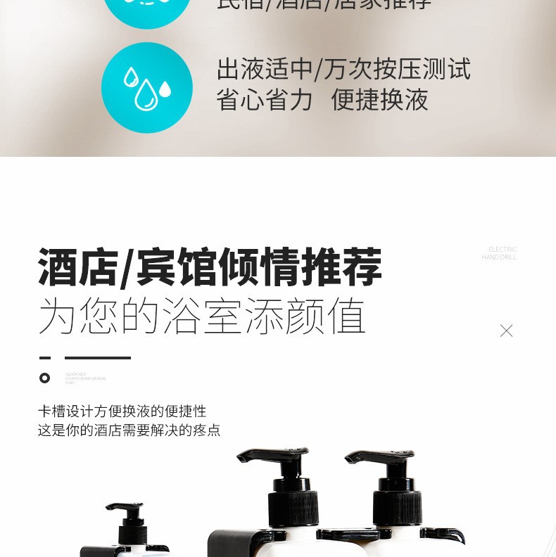 K-G028皂液器 400ML03.jpg