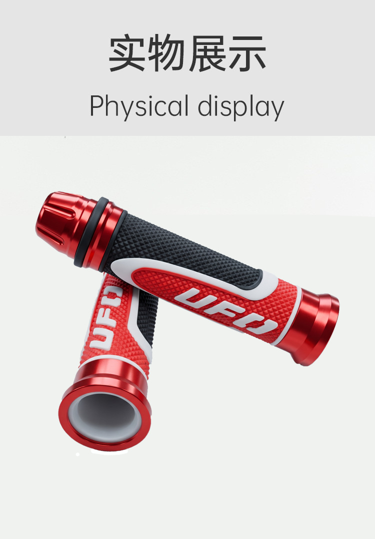 New UF0 three-color motorcycle modified handlebar grips, universal anti-slip shock-absorbing grip accessories for cross-border sales