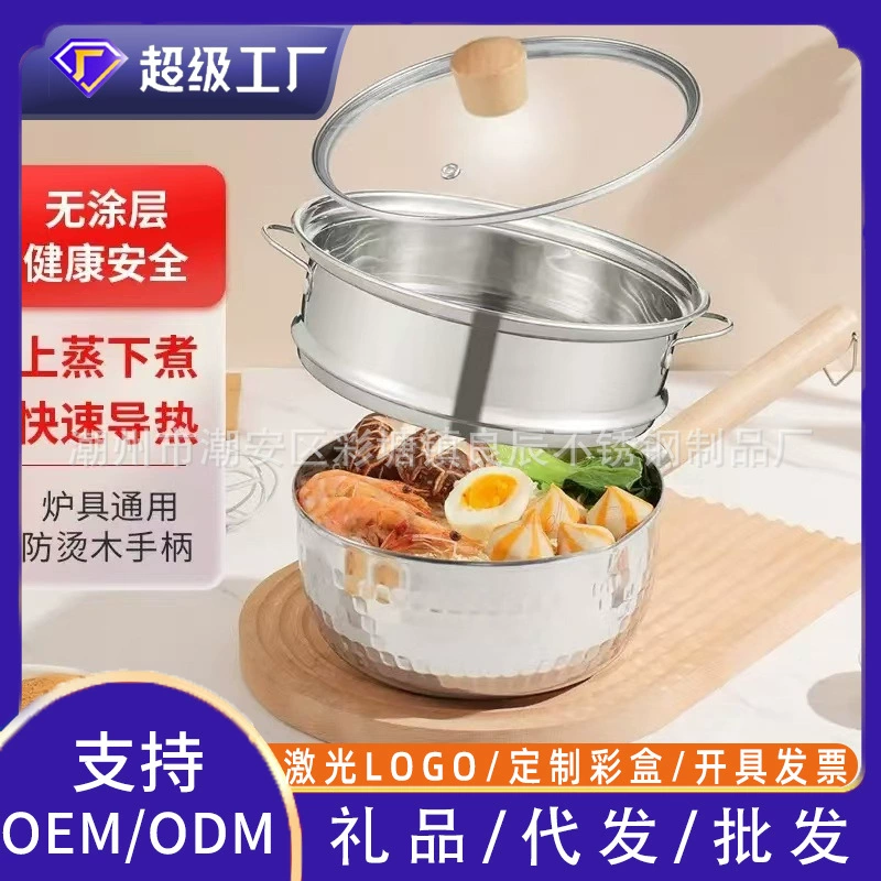 304 нержавеющая сталь Японский снежный горшок для детского дополнительного горшка с пароваркой для приготовления лапши для приготовления пищи для утолщения без покрытия молочный горшок оптом