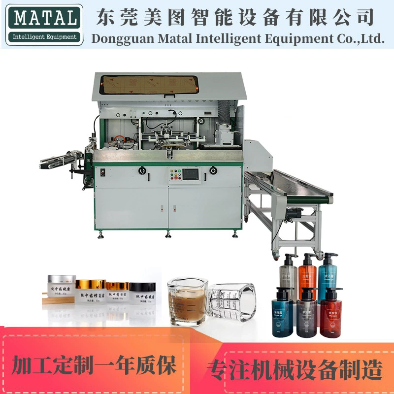 Полностью автоматическая машина для трафаретной печати на изогнутых поверхностях, машина для трафаретной печати на одноразовых бутылках для напитков и стеклянных стаканах, 102 модели трафаретных печатных машин