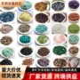 天然消磁七彩粉紫碎石