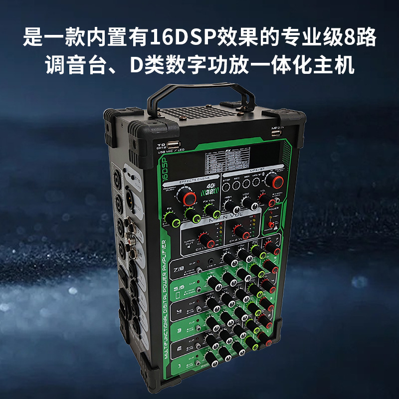 (2개) 8 채널 전력 증폭기 믹서 휴대용 미니 야외 성능 믹서 전원 증폭기 블루투스 휴대 전화 OTG 노래방