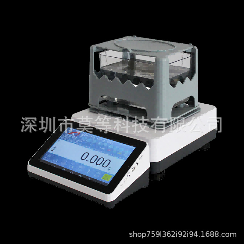 固液两用密度计 XFMD-3205A系列进口传感器 温度补偿 蜂鸣提醒