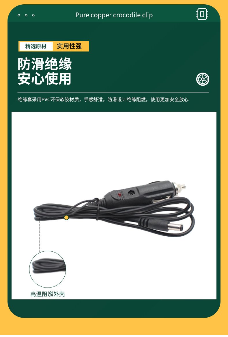 12V car refrigerator cigarette lighter connection line 24V subwoofer reversing image DC universal extended power plug line