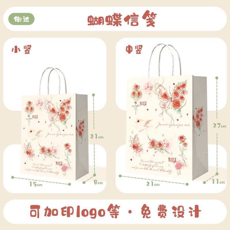 Bolsas de papel kraft, bolsas de mano, bolsas para llevar té con leche y café del Año del Caballo, bolsas de regalo de Año Nuevo, logotipo personalizado.
