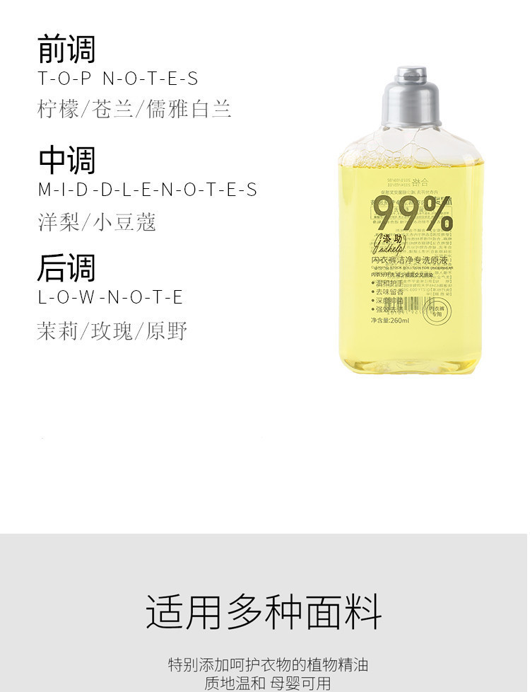 B201907310501-详情 (7).jpg